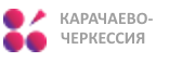Оплата коммунальных услуг Карачаево-Черкессия онлайн по Единому платежному документу