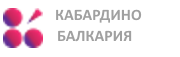 Задолженность за газ и оплата услуг Газпром межрегионгаз Нальчик (Нальчикрегионгаз) онлайн без комиссии